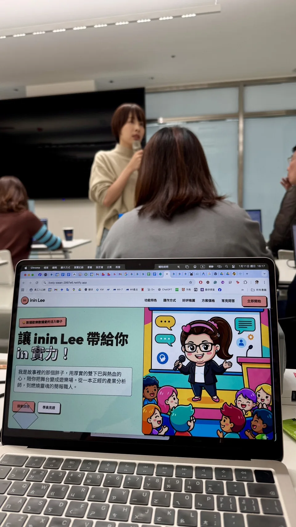 學員在 AI 實作課中使用筆電完成個人網站作品